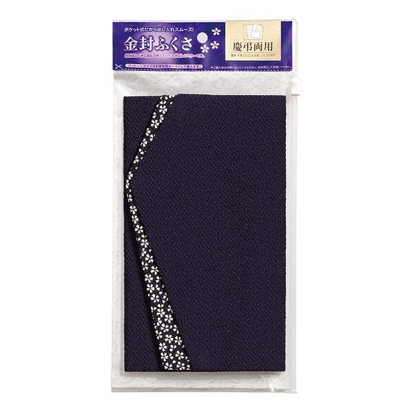 金封ふくさ 桜柄 110×190mm フク-40 1枚