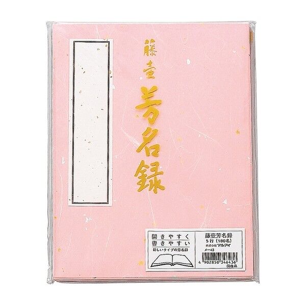 43P 1冊