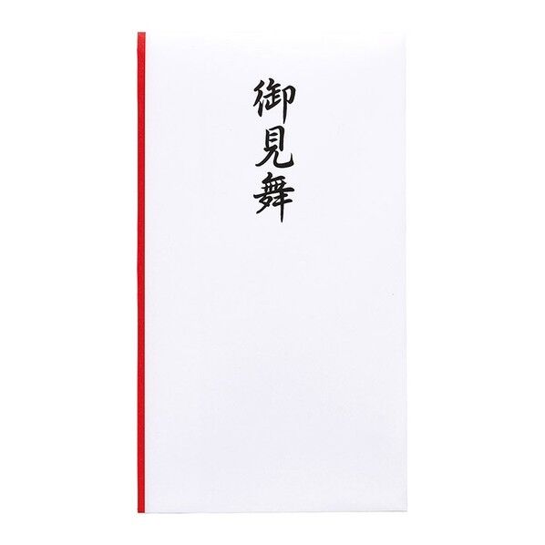 お見舞い用多当