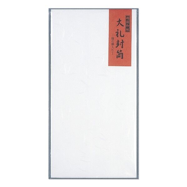大礼封筒 長3 120×235mm(長形3号) フ-303 10枚