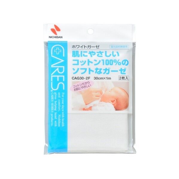 ニチバン ホワイトガーゼ CAG30-2F 1個...