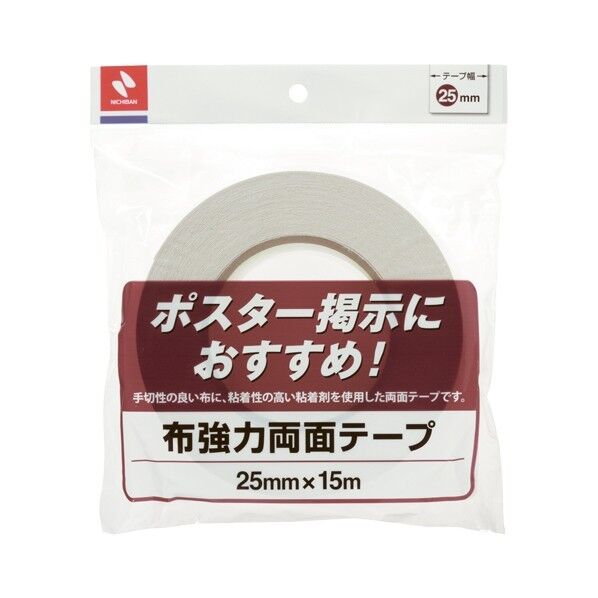 布強力両面テープH855-25