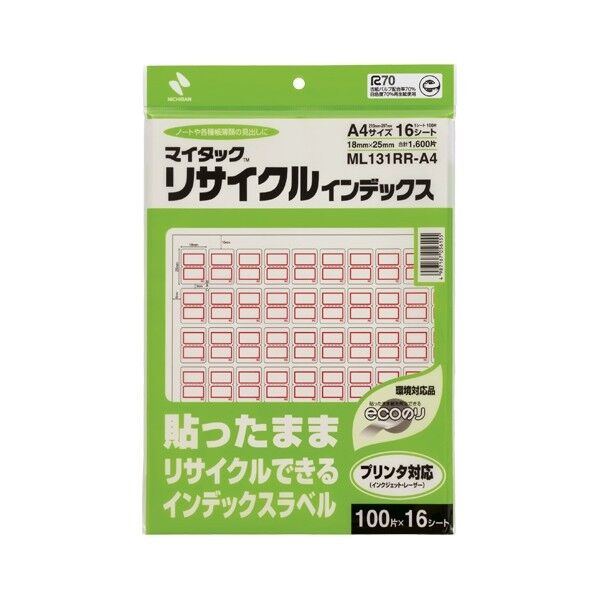 マイタックTM リサイクルインデックス A4タイプ ML131RR-A4 1袋