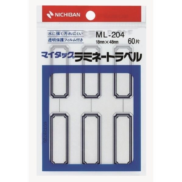 マイタックTM ラミネートラベルタイプ