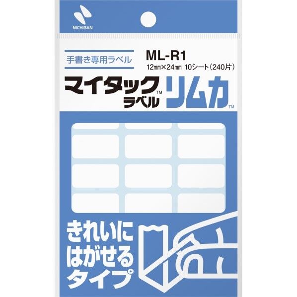 ニチバン マイタックTM ラベル リムカTM 一般無地ラベル きれいにはがせるタイプ 手書き用 ML-R1 1個...