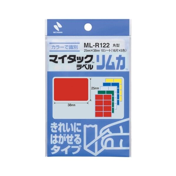 マイタックTM きれいにはがせるタイプ カラー
