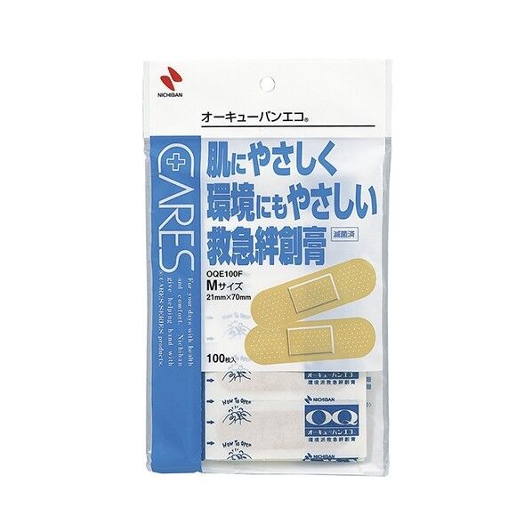 オーキューバンエコ