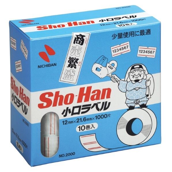 SHO-HAN小口ラベル 【10巻入】