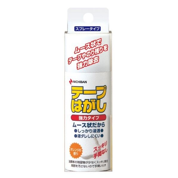 テープはがし