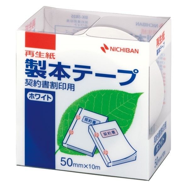 BK-5035 1巻