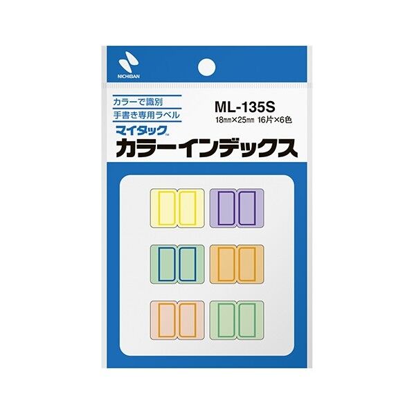 マイタックカラーインデックス 18×25mm 6色