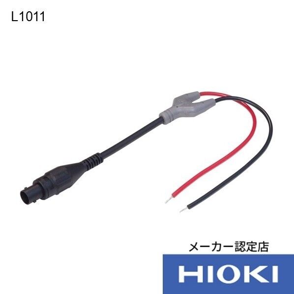HIOKI 変換ケーブル L1011 1個