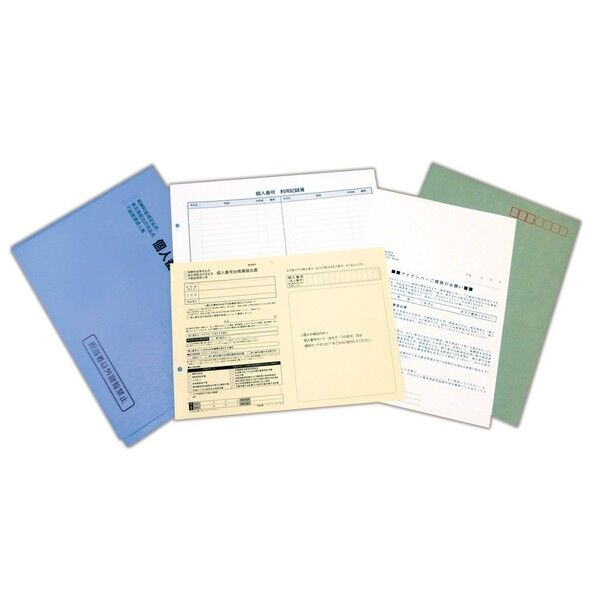 マイナンバー 3-S