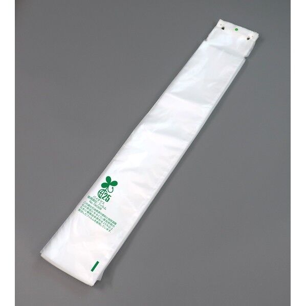 長傘専用バイオマスかさ袋