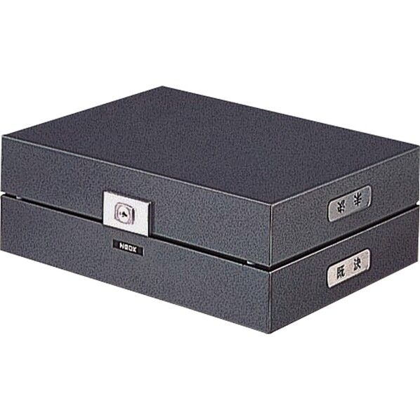 決裁箱273×364×121