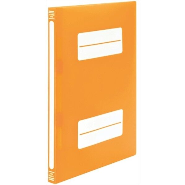 フラットファイルPPA4SオレンジC