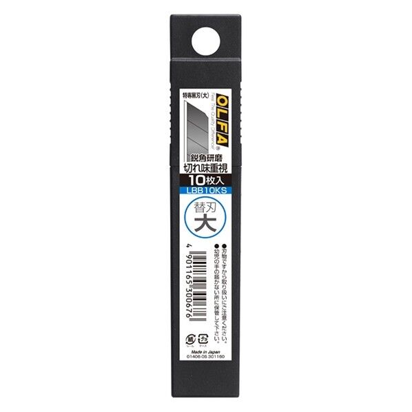 特専黒刃(大)10枚入り文具台紙