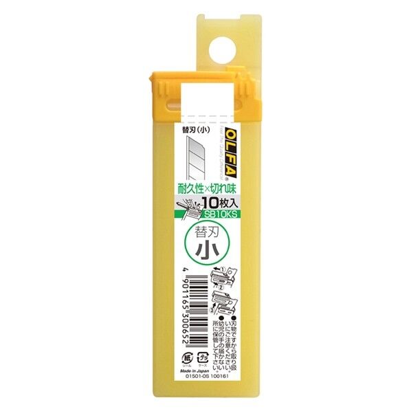 カッター替刃(小)10枚入(文具専用)