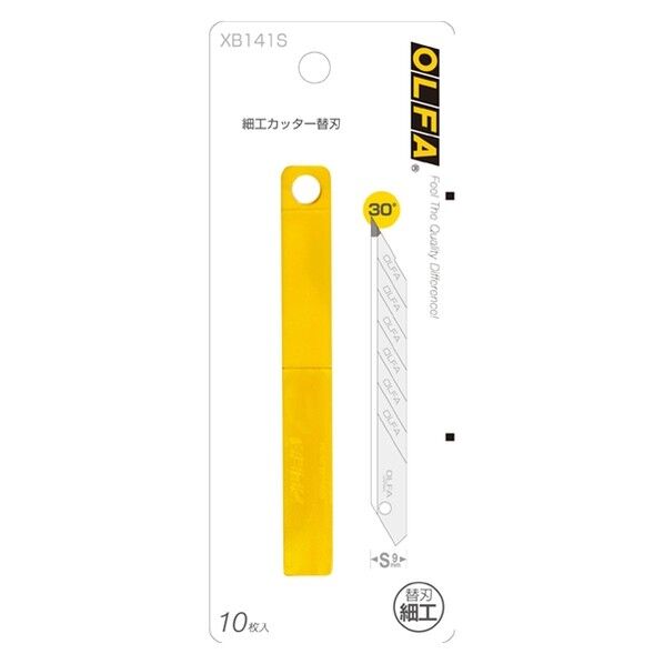 細工カッター替刃(小) (文具専用)