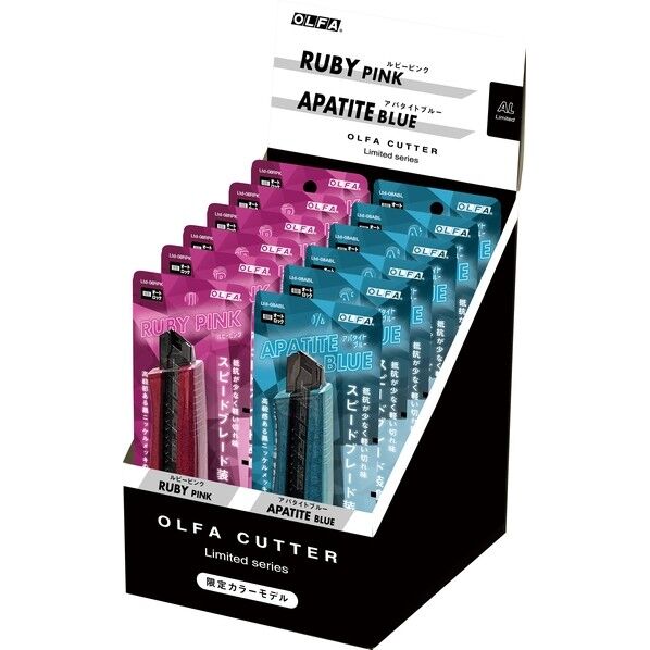 リミテッド2023限定色DPボックス