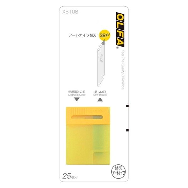 オルファ(OLFA) アートナイフ替刃(文具台紙) XB10S 1個...