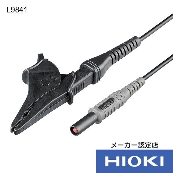 日置電機 測定コード L9841 1点