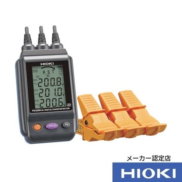日置電機 電圧計付検相器 PD3259-50 書類3点付 PD3259-50SYORUI3TENTUKI 1点
