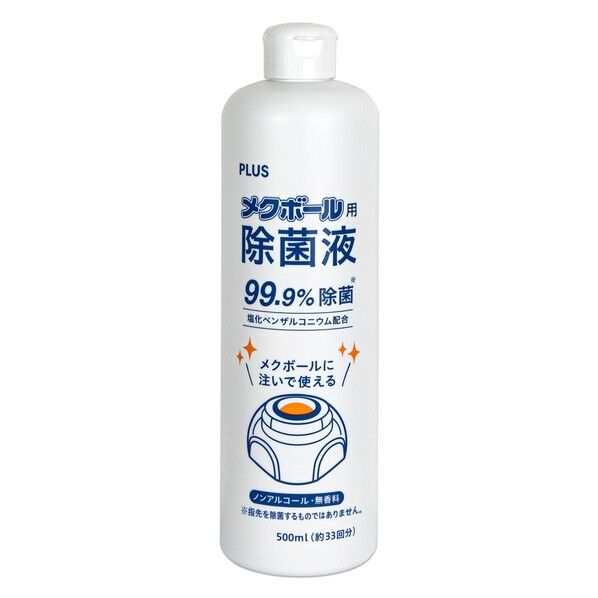 プラス 35994)メクボール用除菌液KM-600JE KM-600JE 1点