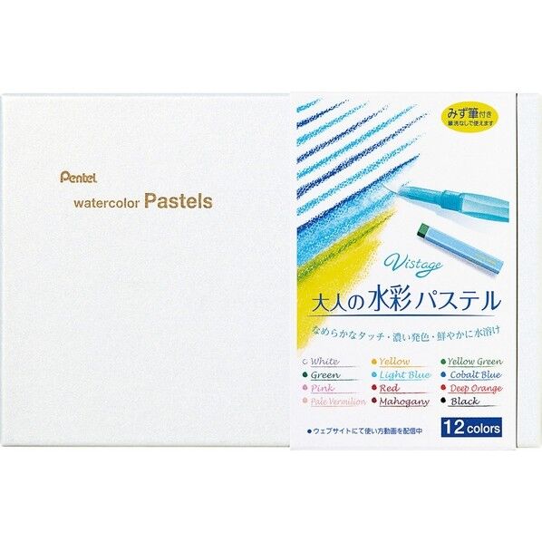 ヴィスタージュ 大人の水彩パステル GHW1-12 1個