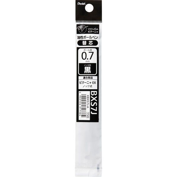 ビクーニャBP替芯07 BXS7J 黒
