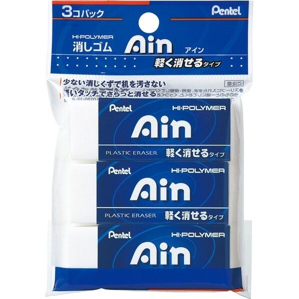 アイン消しゴム ZEAH10 パック XZEAH103 3個