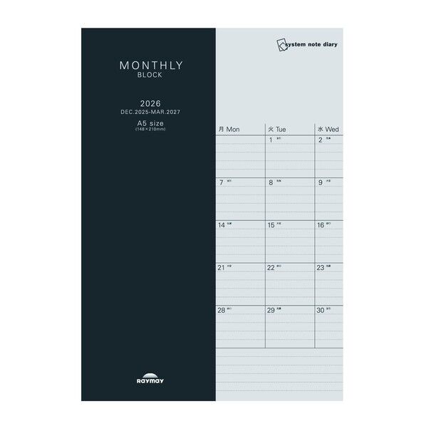 26システムノートダイアリー ブロックA5