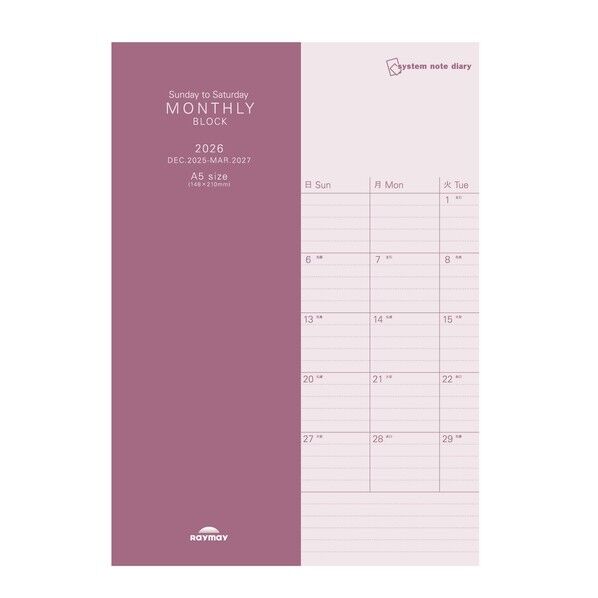 26システムノートダイアリー ブロック日曜A5