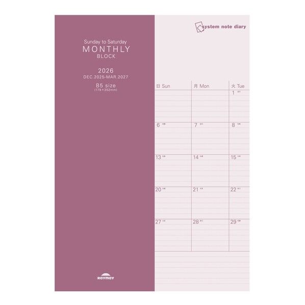 26システムノートダイアリー ブロック日曜B5