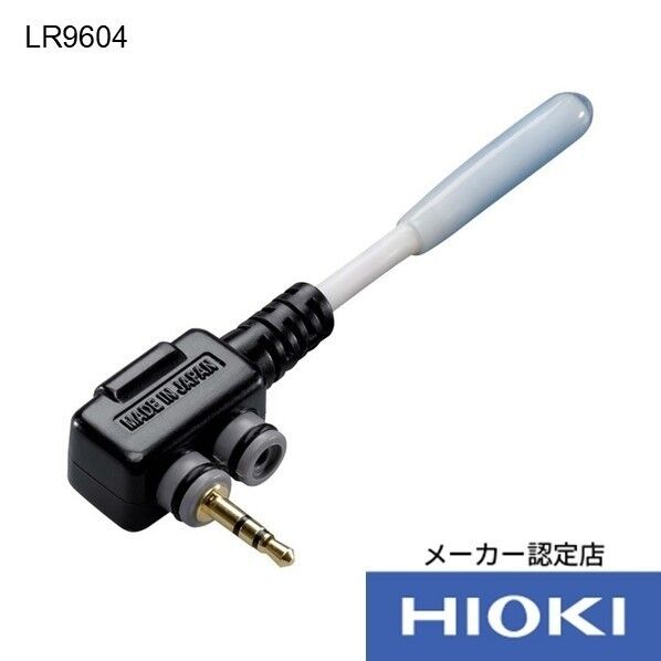 LR9604 1点
