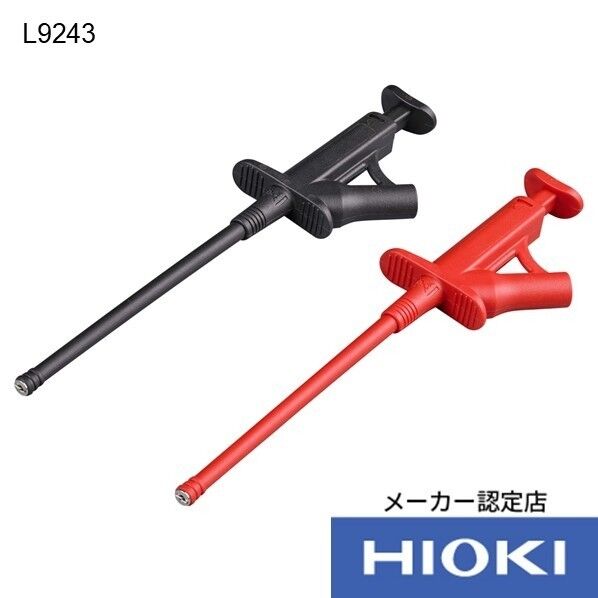 グラバークリップ