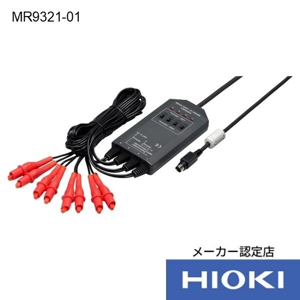 ロジックプローブ MR9321-01 1個