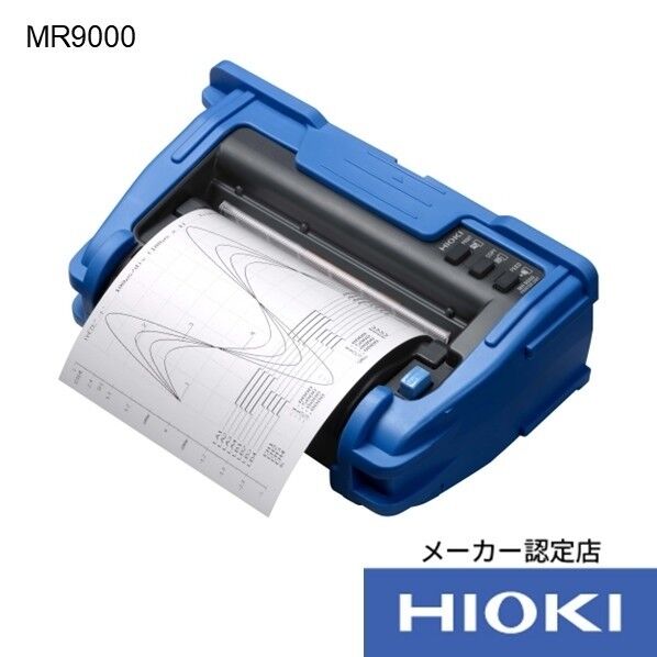 プリンタユニット MR9000 1個