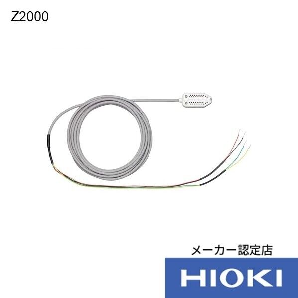 日置電機 湿度センサ Z2000 1台...