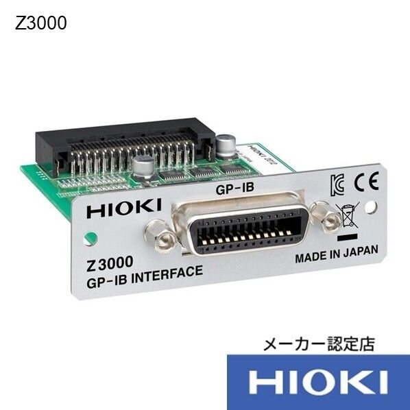 GP-IBインタフェース 9518-01 1点