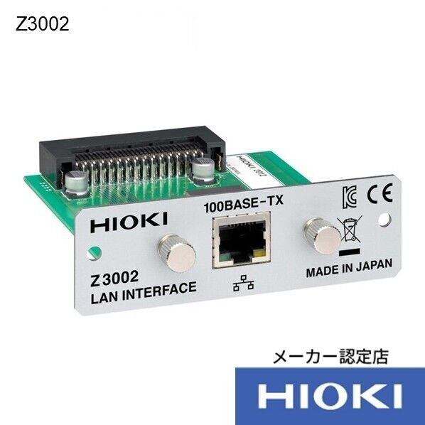 LANインタフェース Z3002 1点