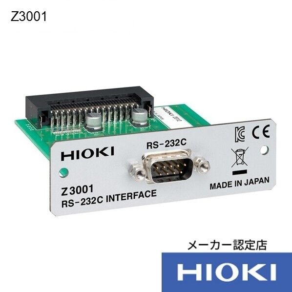 RS-232Cインタフェース Z3001 1点