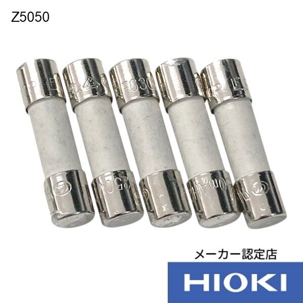 ヒューズセット Z5050 1点