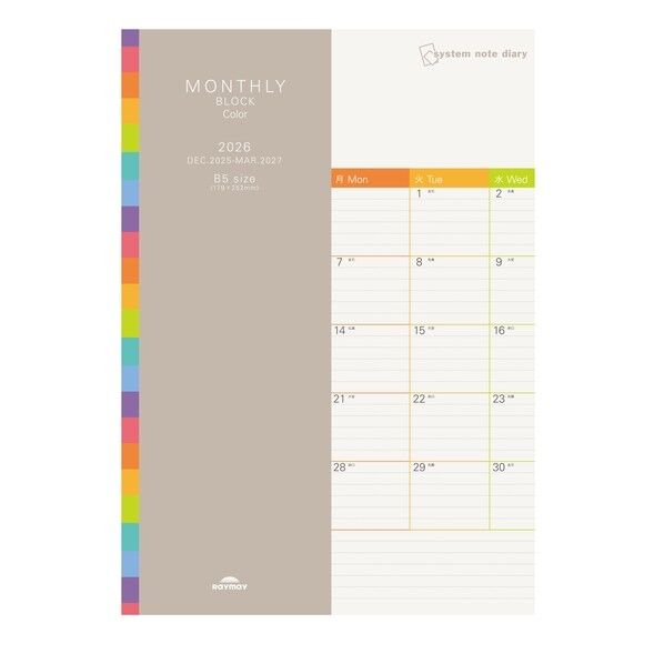26システムノートダイアリー ブロックカラーB5