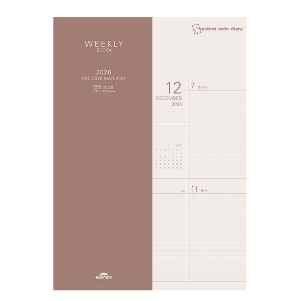 システムノートダイアリー 26システムノートダイアリー ウィークリーブロックB5 B5 RFDR26103 1冊