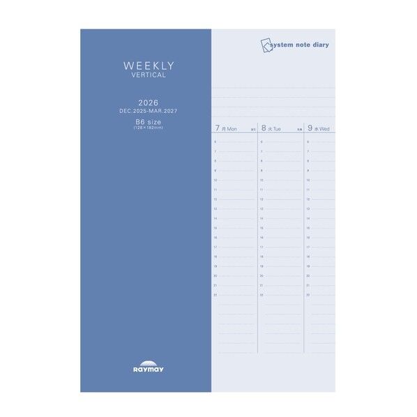 26システムノートダイアリー バーチカルB6