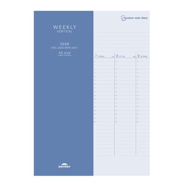 26システムノートダイアリー バーチカルA5