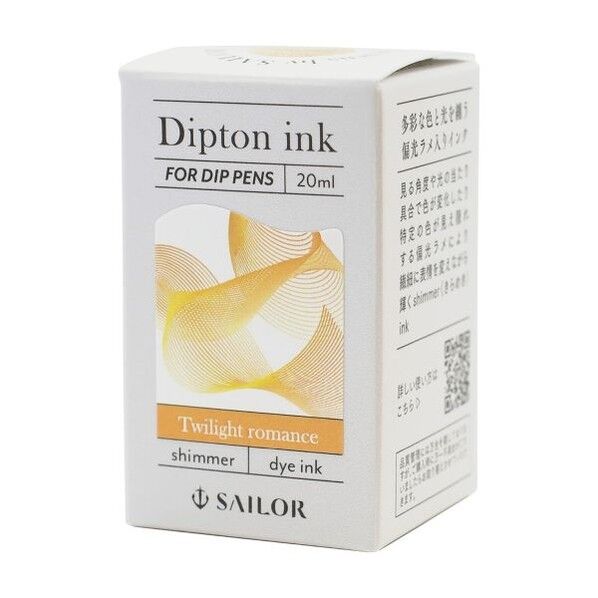 Diptonトワイライトロマンス/シマー