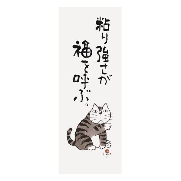 福 NO-0300-03 1点