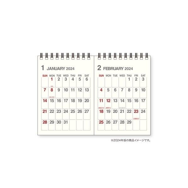 B7×2卓上 アイボリー